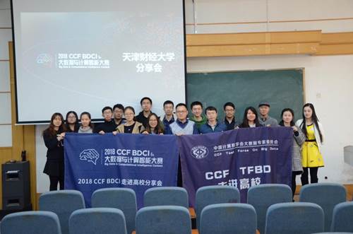 http://www.tjufe.edu.cn/__local/A/F5/0D/618F54B355FBE9C6B50BB9F6ABB_F9314C85_133BA.jpg